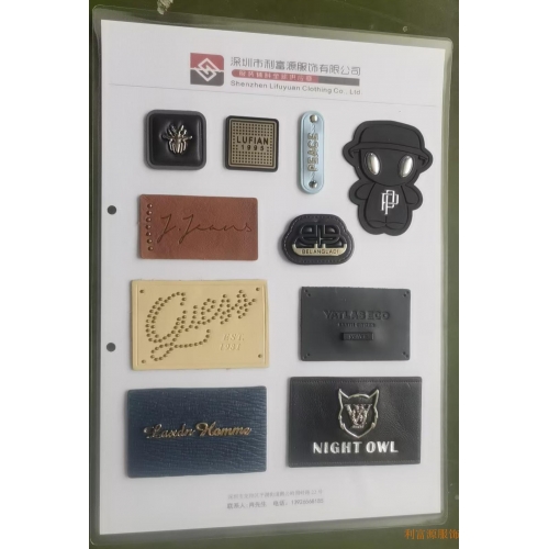 2026春秋季新品皮牌